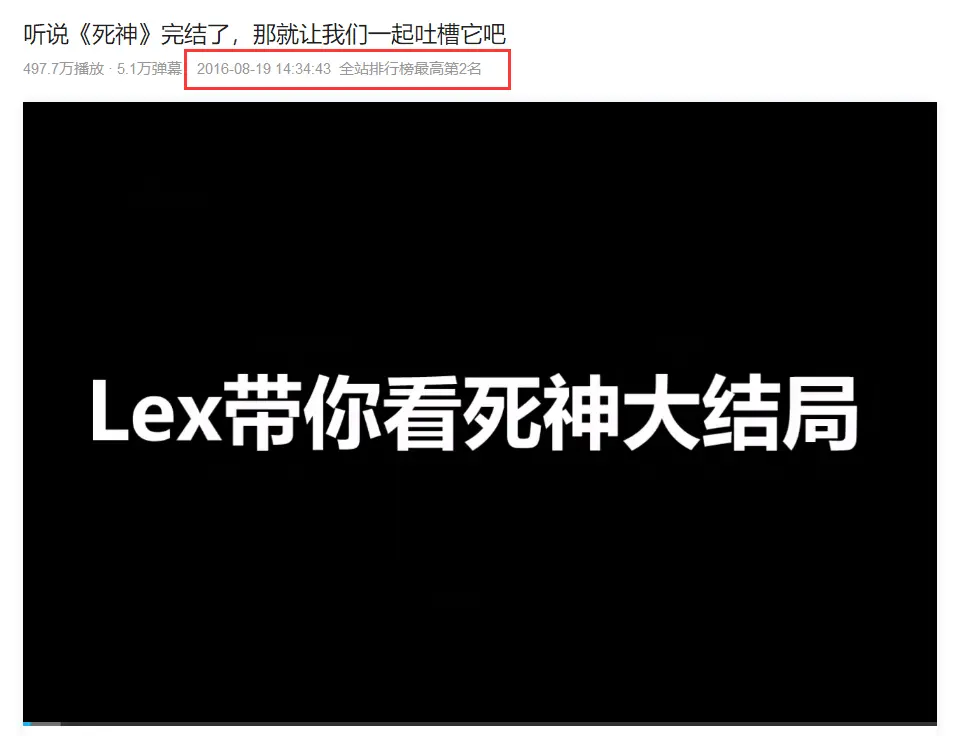 理性分析！为何lexburner会因为“口嗨”出现墙倒众人推的局面！