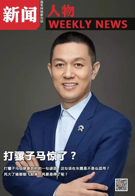 打骡子马惊了？