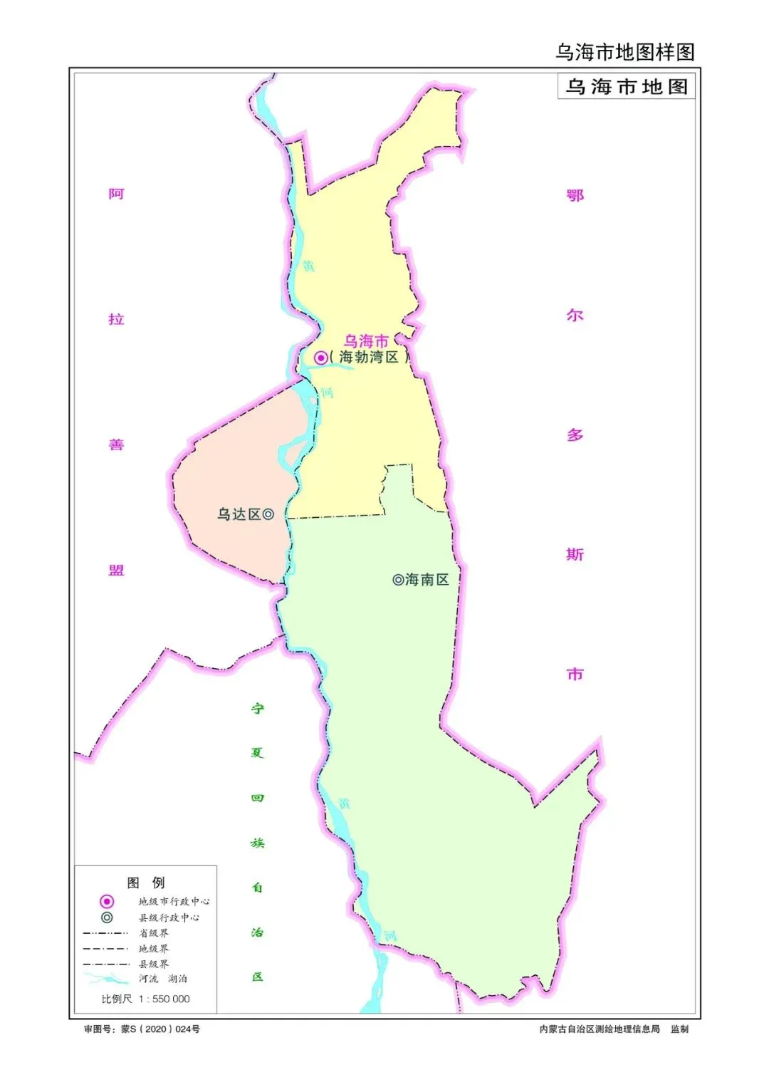 内蒙古自治区各盟市标准地图正式发布