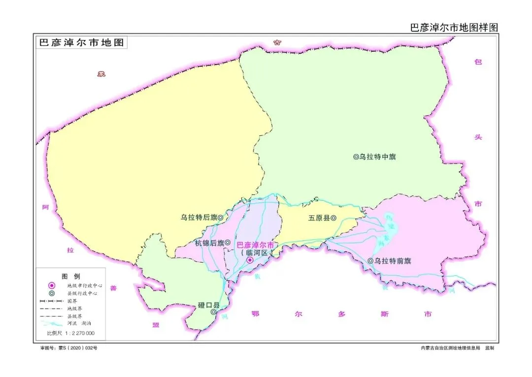 内蒙古自治区各盟市标准地图正式发布