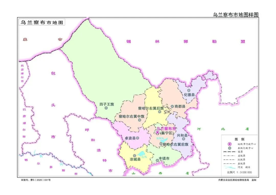 内蒙古自治区各盟市标准地图正式发布