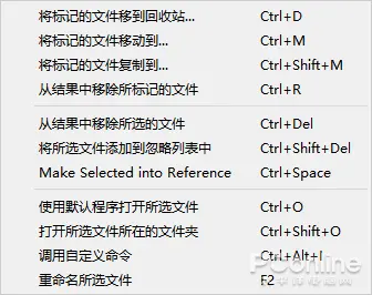 年底电脑大扫除！这重复文件清理工具太神奇