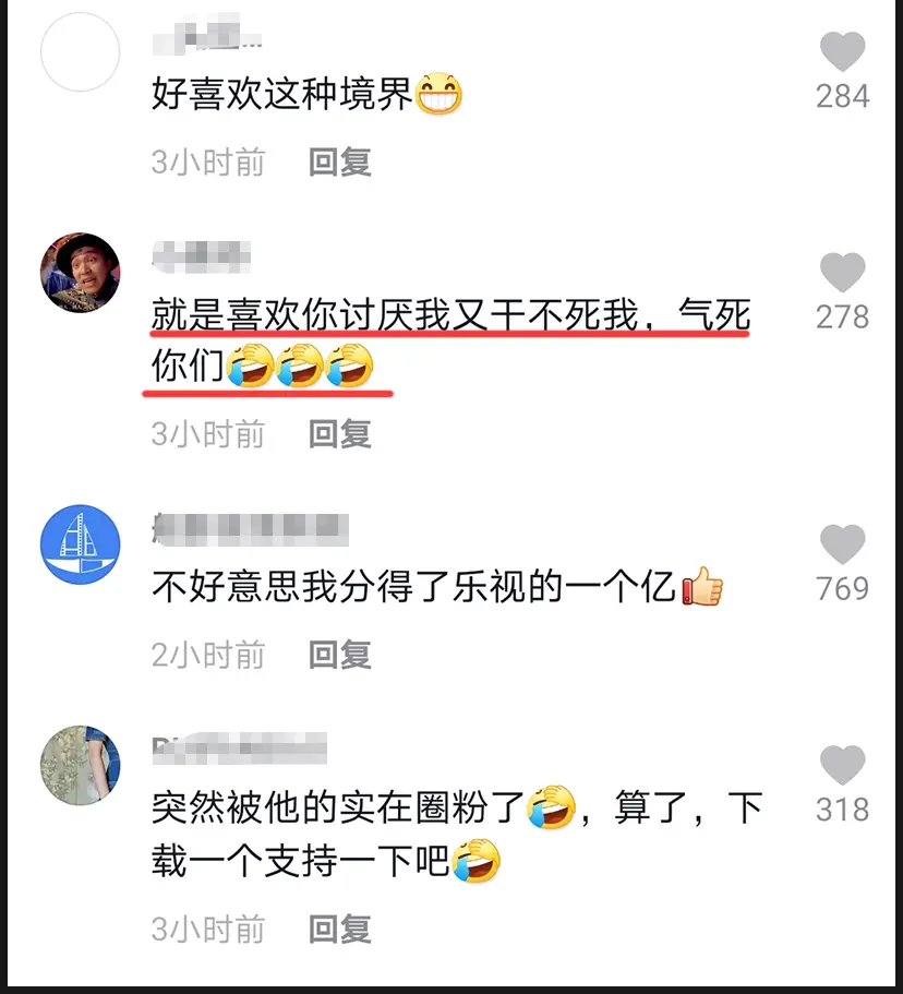 电商观察｜乐视欠款122亿，全网都知道了！