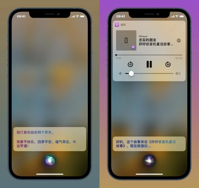 苹果Siri新增新春彩蛋！正确开启姿势在这