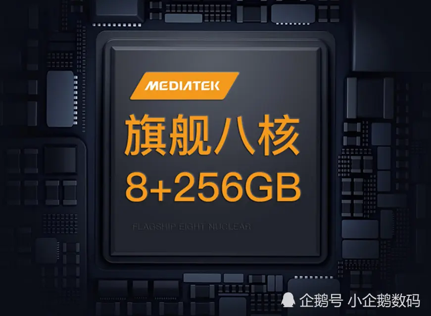 良心百元机，8＋256G＋5000mAh，899元到手！