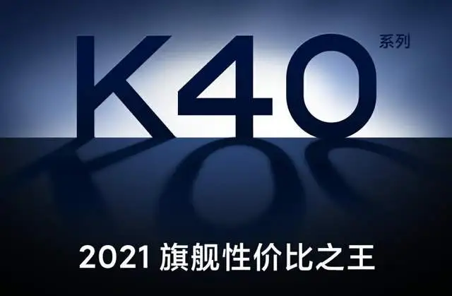 年后发布的六大骁龙888新机：外观配置抢先看，必有一款适合你！