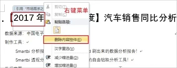 你还在通宵做报表？自定义生成报表，教你成为报表达人！