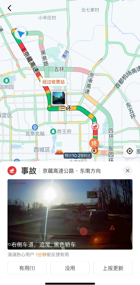 滴滴“千里眼”，下一代互联网地图？