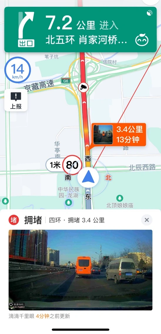 滴滴“千里眼”，下一代互联网地图？