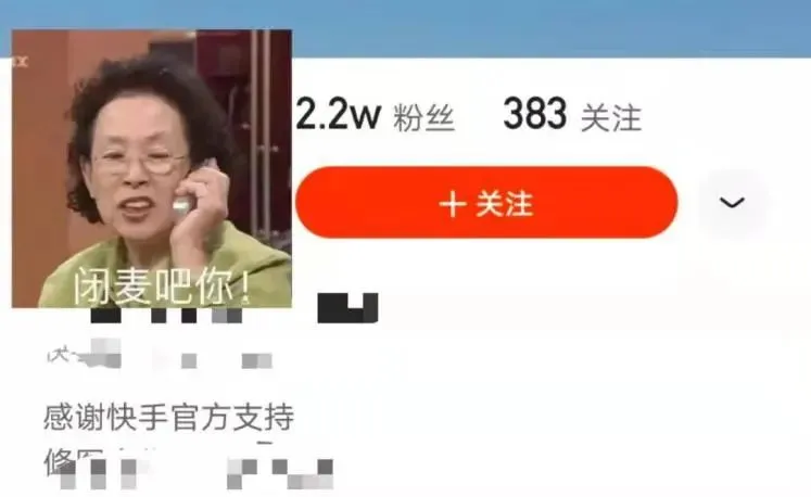 上市狂欢，快手凭什么掌握短视频的财富密码？