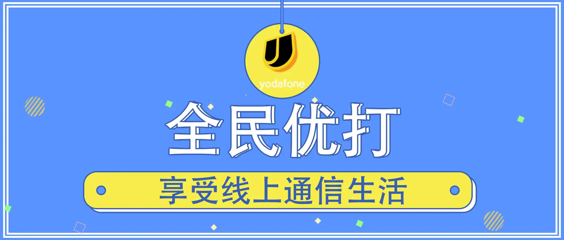 5G市场或迎洗牌！民营又有大动作，三大运营商地位或将动摇