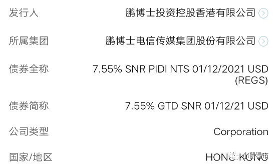 鹏博士5亿美元债再展期，或与终止资产转让有关