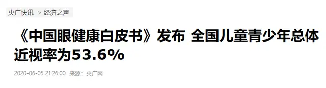 假期熊孩子都沉迷玩手机？手机设置这些功能，问题迎刃而解