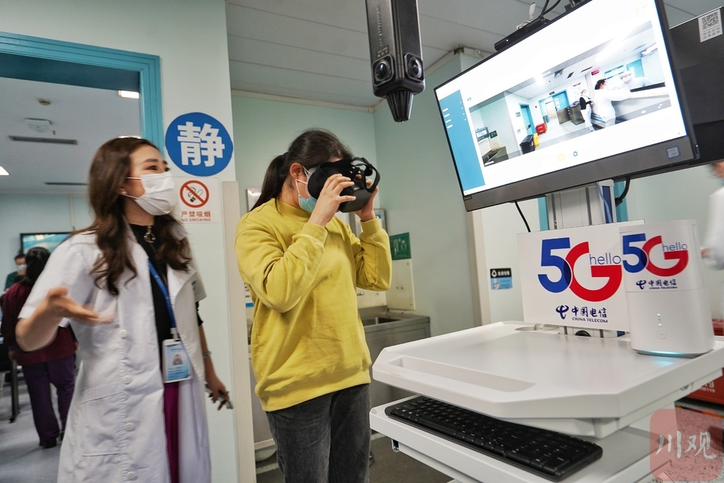 省内第一个5G＋医疗机器人＋VR探视系统今日正式在川大华西医院应用