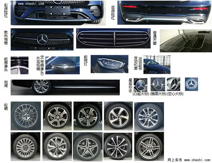 9月上市，奔驰新E级造型更运动，买宝马5系、奥迪A6L的先别急