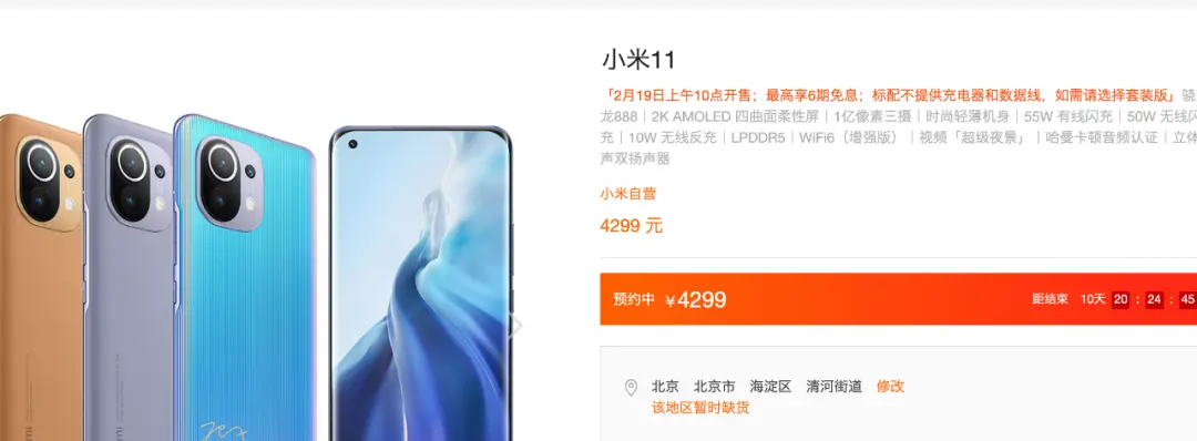 iPhone 13 要涨价，2021 年手机集体买不起了……