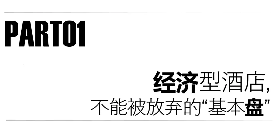 从“再多一点”到“睡好一点”，城市便捷如何引领时代？