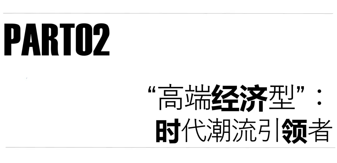 从“再多一点”到“睡好一点”，城市便捷如何引领时代？