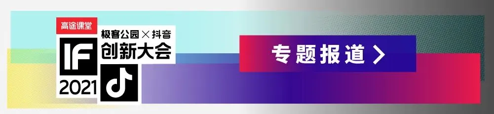 马斯克 15 亿美元投资比特币；腾讯回应 6 万元股票年终奖：不是每人都有；市场监管总局等五部门约谈特斯拉｜极客早知道