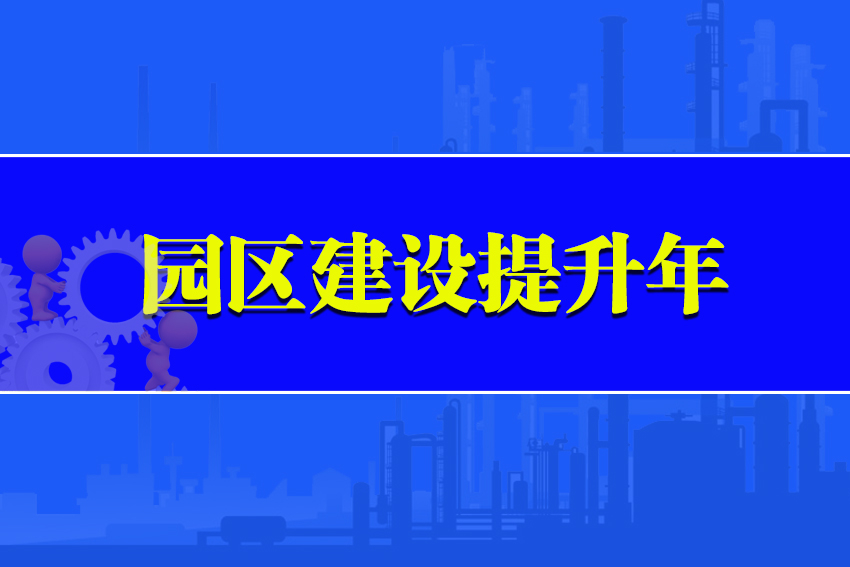 永祥新能源高纯晶硅二期建设迅速推进