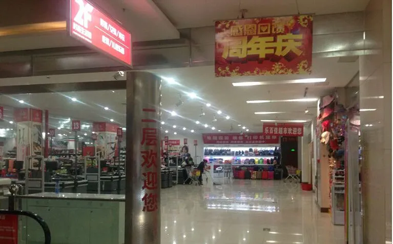 广东又一商场“闭门”，曾是当地“商业巨头”，如今以“倒闭”收场