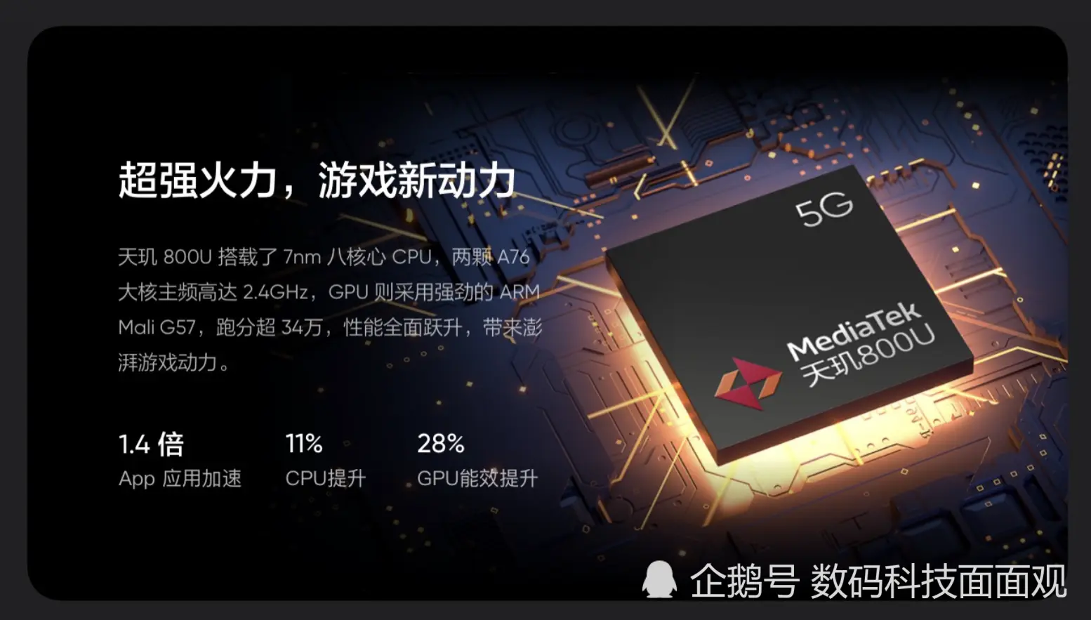 Realme V15优缺点盘点，AMOLED屏幕＋双卡5G＋智慧快充