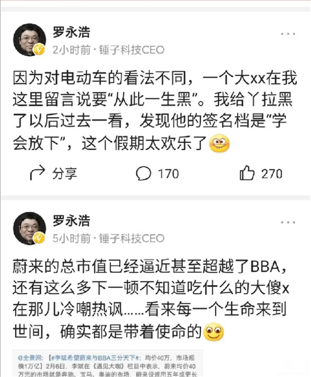 五部门联合约谈特斯拉 这两年特斯拉给中国市场带来些什么