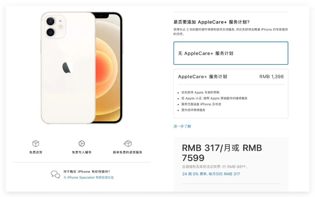 苹果全面“围剿”维修小店！官方维修成iPhone唯一出路