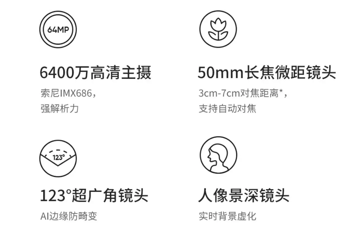 红米引领拍照潮流？OPPO一加将效仿，砍掉潜望长焦变超级微距