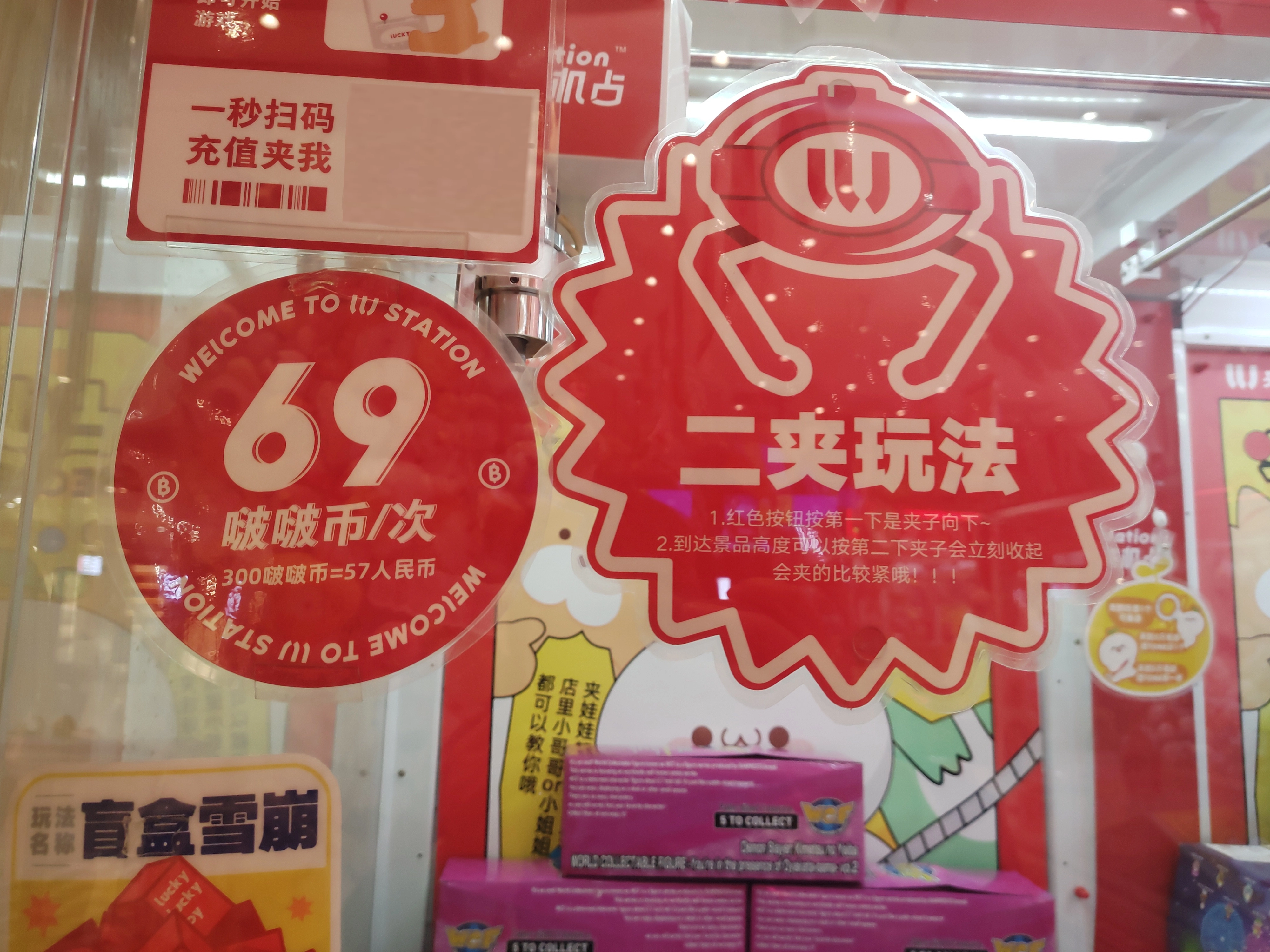 娃娃机“经济效益”：门店回本超1年，高级玩家超800元抓逾百只娃娃