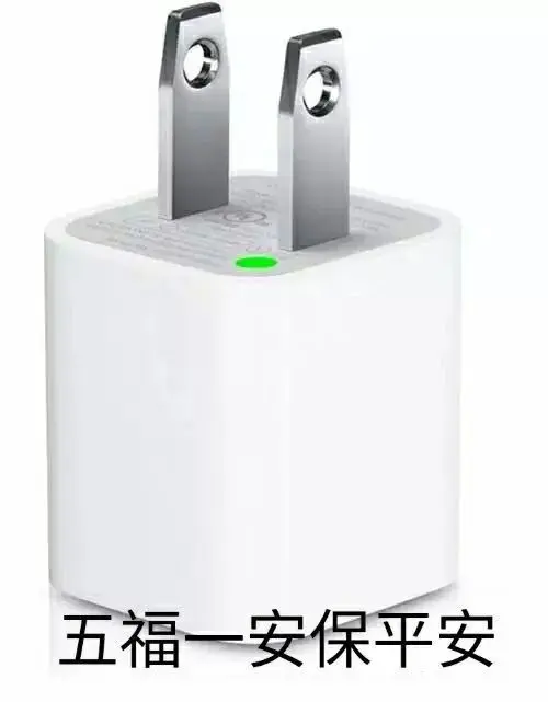 连五福一安都不给！iPhone12到底是为了环保还是变相涨价？