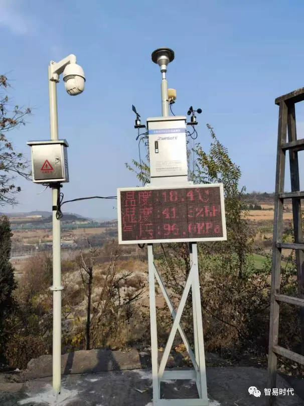 智易时代双原理颗粒物监测仪助力承德堆料场所监测