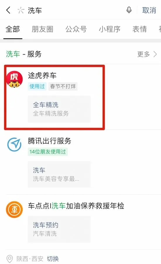 微信一大波福利来了，VIP 免费送，还有隐藏红包封面