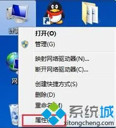 win7电脑玩2D游戏经常发生卡顿怎么办