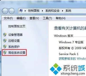 win7电脑玩2D游戏经常发生卡顿怎么办