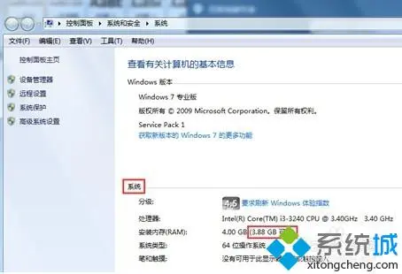 win7电脑玩2D游戏经常发生卡顿怎么办