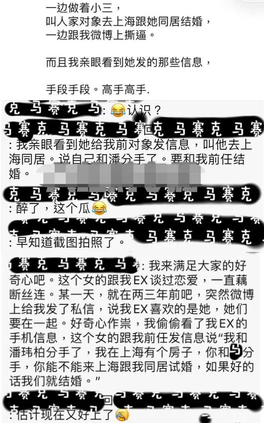 头一个公开婚讯被骂这么惨的艺人吧？