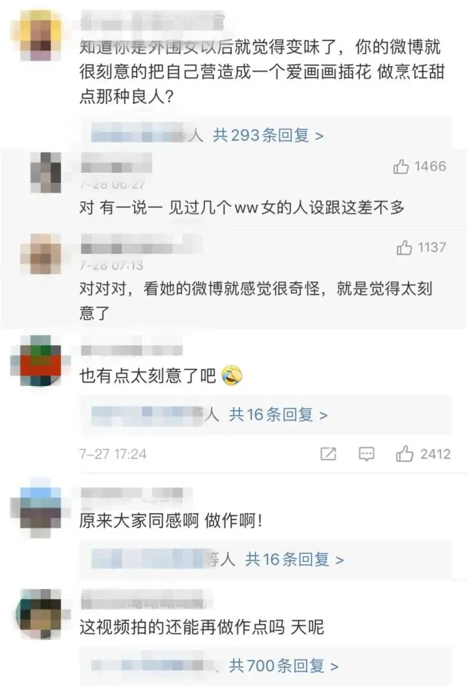 头一个公开婚讯被骂这么惨的艺人吧？