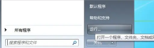 Win10/Win7双系统怎么切换