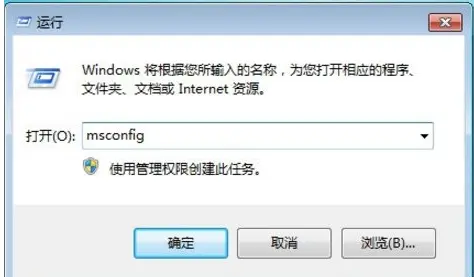 Win10/Win7双系统怎么切换