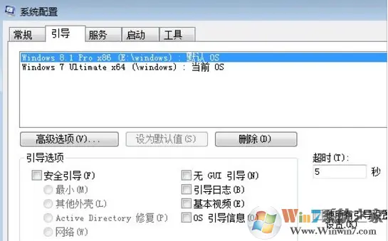 Win10/Win7双系统怎么切换