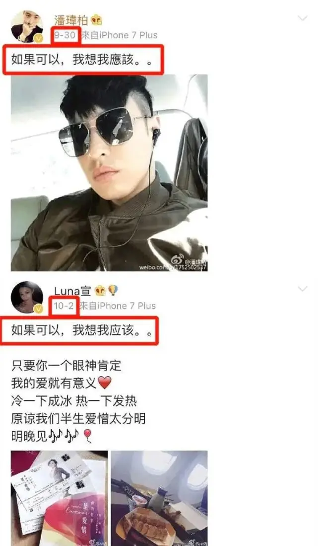 头一个公开婚讯被骂这么惨的艺人吧？