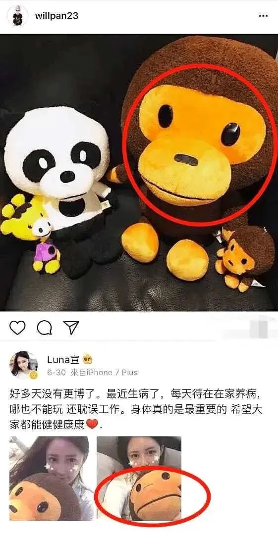 头一个公开婚讯被骂这么惨的艺人吧？