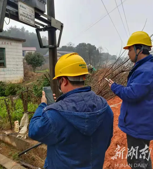 国网湘潭供电公司开发“配网智能决策助手”助力春节保电