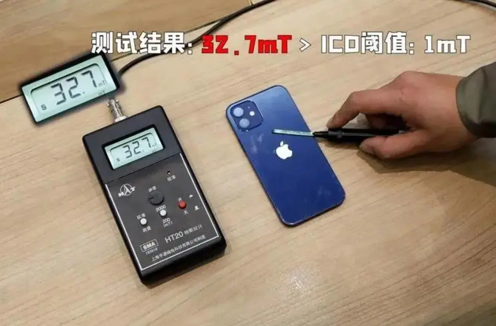 真香机警告：iPhone12的新功能，或让心脏起搏器“罢工”