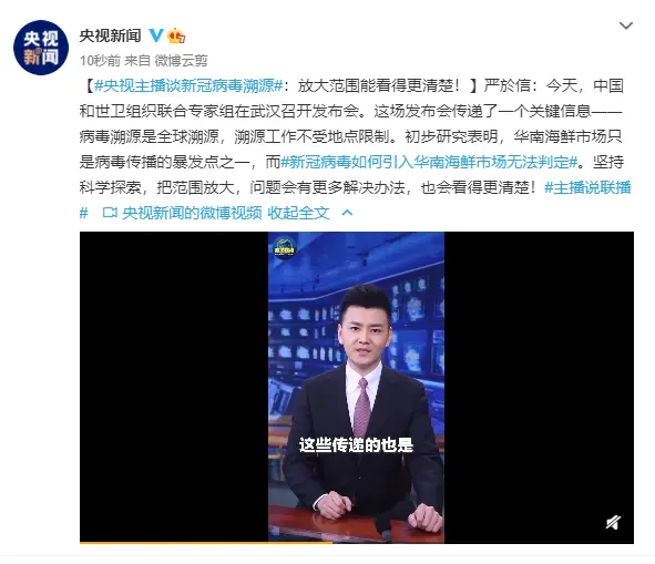 每经23点丨春晚举行第五次联排；耶鲁大学校长悼念被枪杀华裔学生；纳指站上14000点，创盘中历史新高