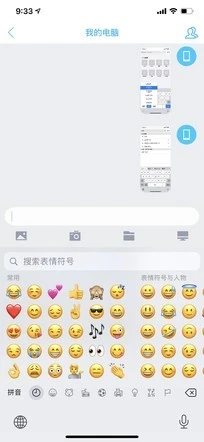 春节回家 iOS 14不仅是随身助理 还能管熊孩子