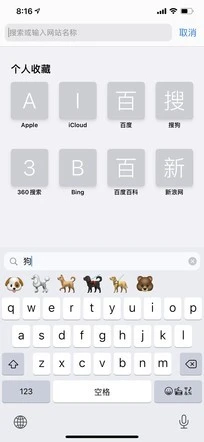 春节回家 iOS 14不仅是随身助理 还能管熊孩子