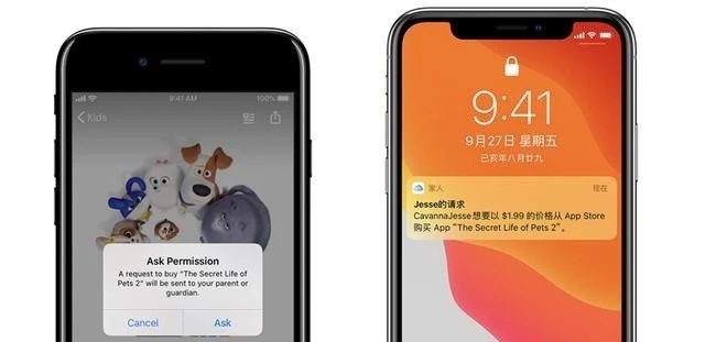 春节回家 iOS 14不仅是随身助理 还能管熊孩子