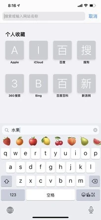 春节回家 iOS 14不仅是随身助理 还能管熊孩子